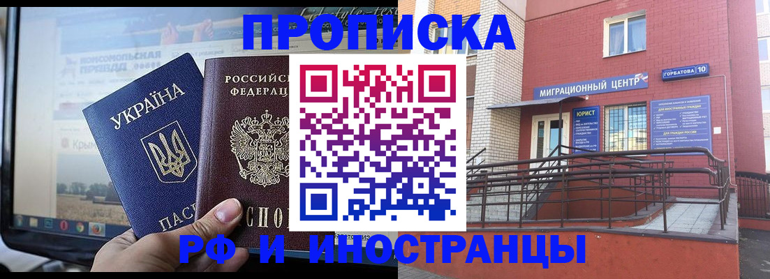 форма 3 в Отрадном