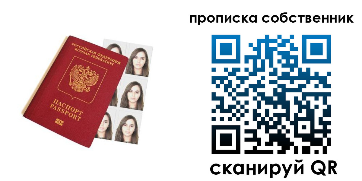 регистрация для дет. сада в Отрадном